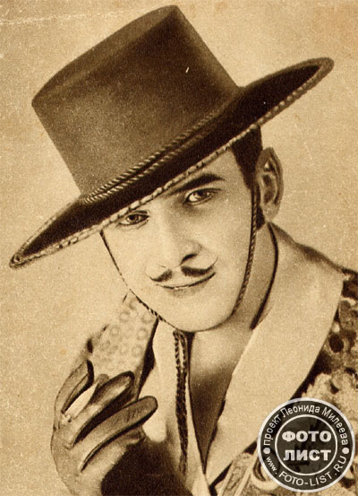 Дуглас Фербенкс (Douglas Fairbanks).