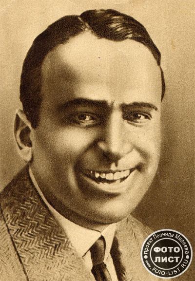 Дуглас Фербенкс (Douglas Fairbanks). Открытка 1928 г.
