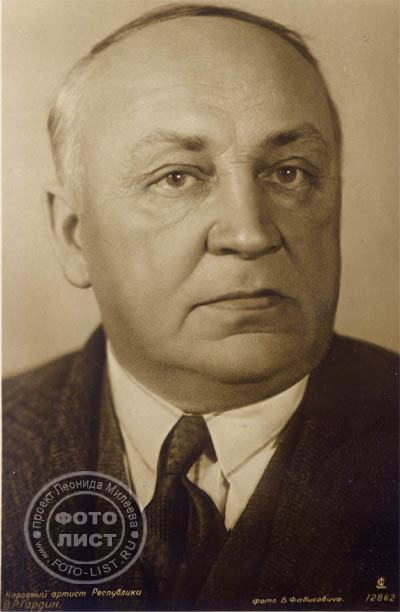 Владимир Гардин
