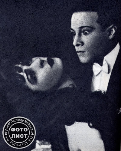   (Rudolph Valentino)