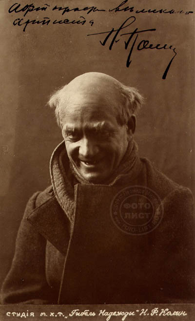 Николай Колин фото